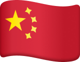 CN